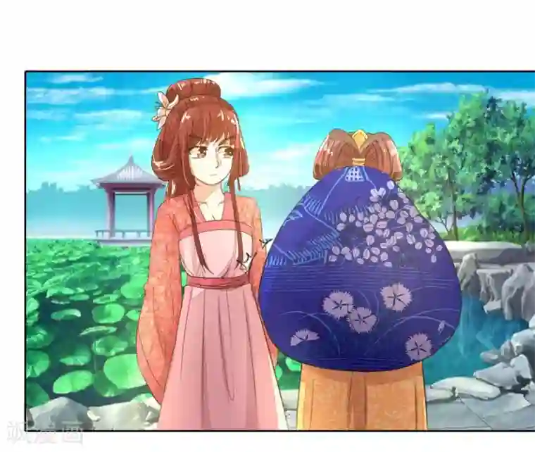 盛世帝后第12话 啊！我的金银财宝！