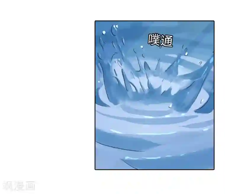 盛世帝后第13话 不好了！小姐掉水里了