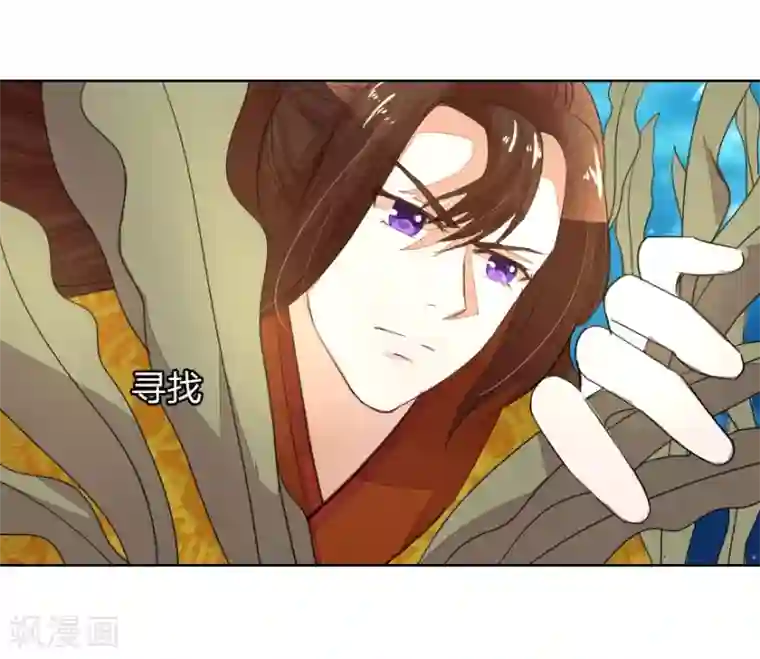 盛世帝后第13话 不好了！小姐掉水里了