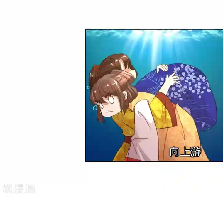 盛世帝后第14话 啊！我的初吻