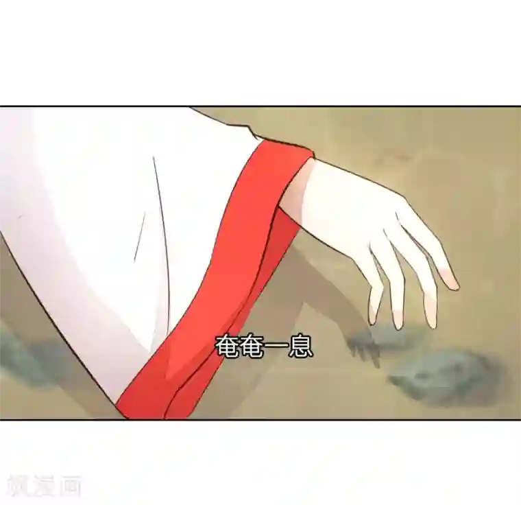 盛世帝后第14话 啊！我的初吻