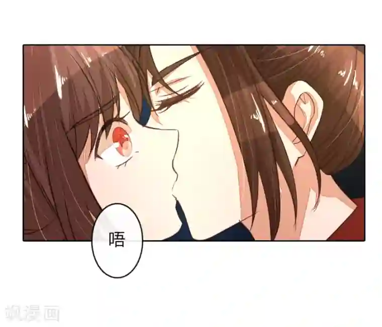 盛世帝后第14话 啊！我的初吻