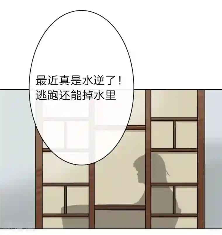 盛世帝后第15话 京城第一才女竟是这样