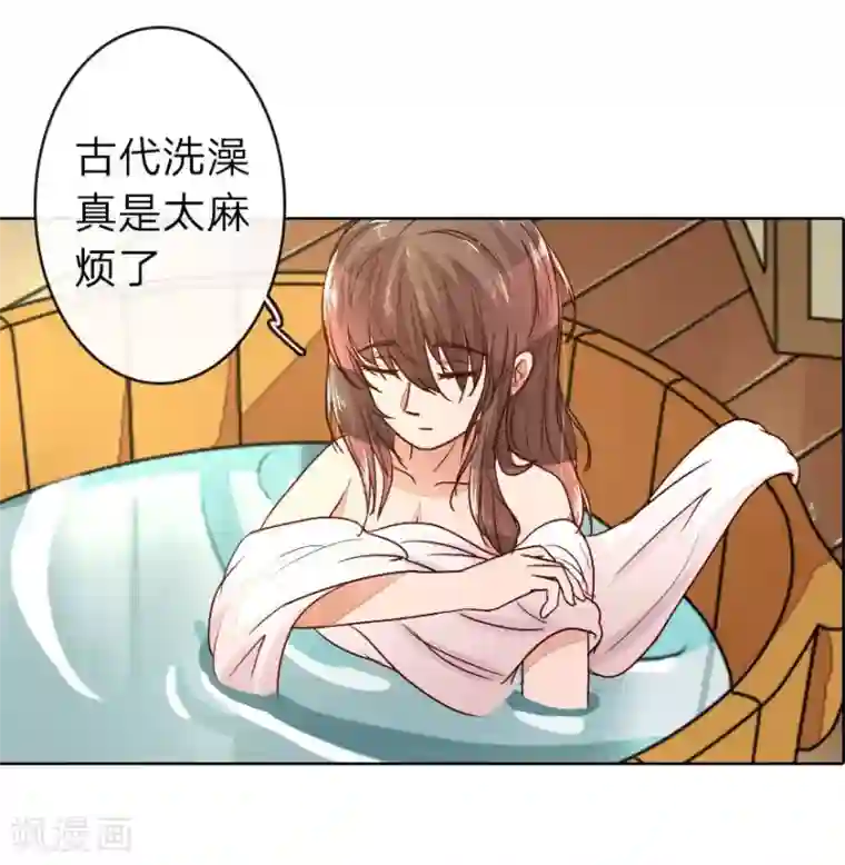 盛世帝后第15话 京城第一才女竟是这样