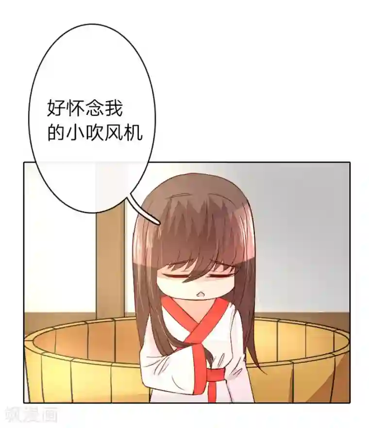 盛世帝后第16话 中华小当家已上线