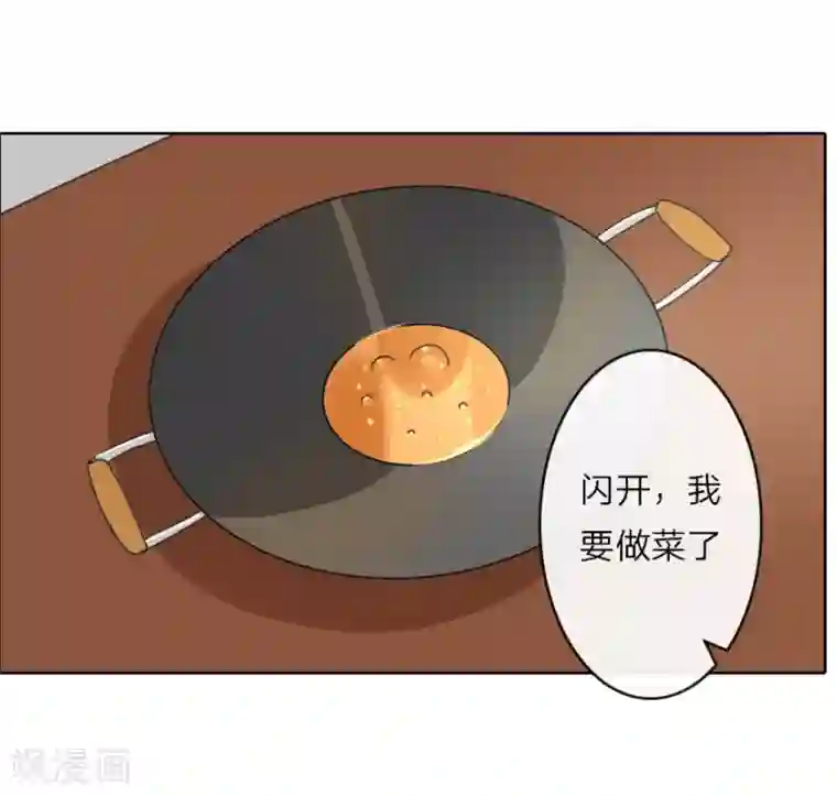 盛世帝后第16话 中华小当家已上线