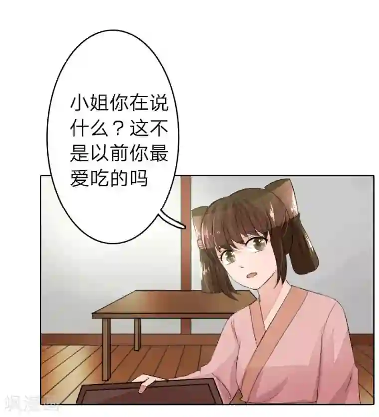 盛世帝后第16话 中华小当家已上线