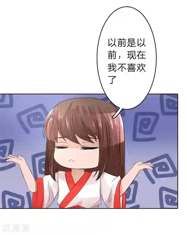 盛世帝后第16话 中华小当家已上线