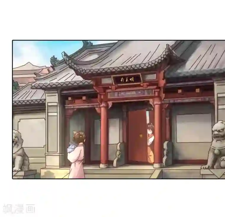 盛世帝后第19话 我们发财啦！