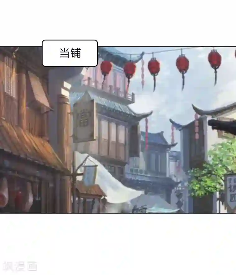 盛世帝后第19话 我们发财啦！