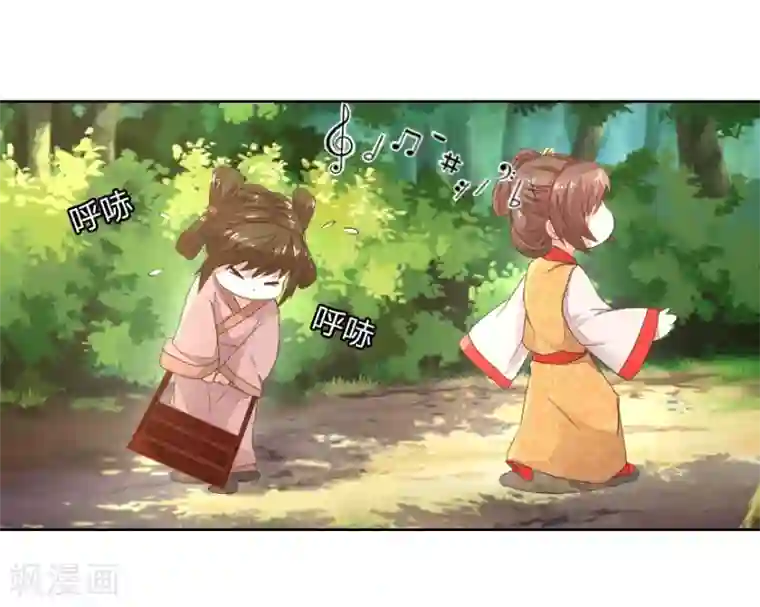 盛世帝后第19话 我们发财啦！