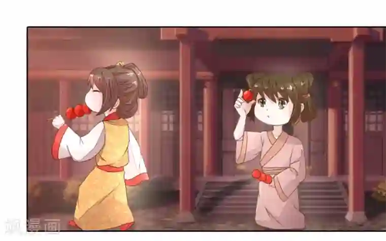 盛世帝后第20话 路见不平一声吼