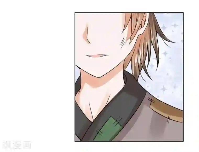 盛世帝后第21话 你没事吧