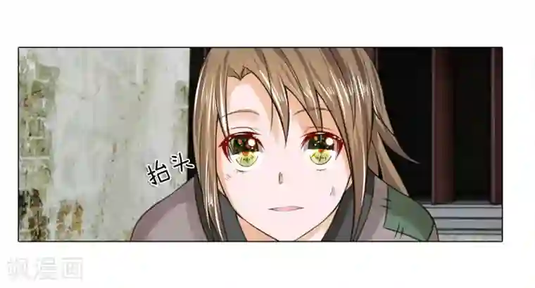 盛世帝后第22话 判若两人