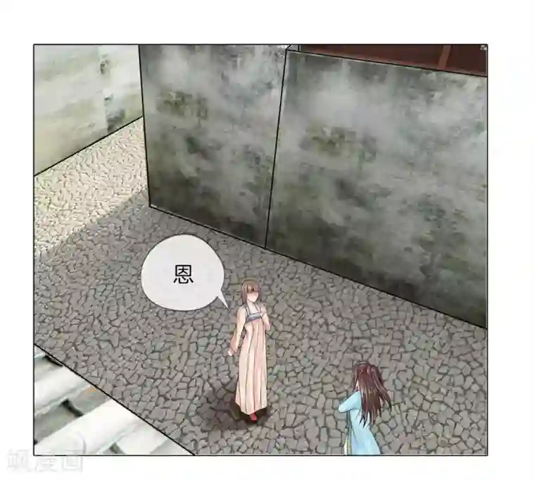 盛世帝后第22话 判若两人