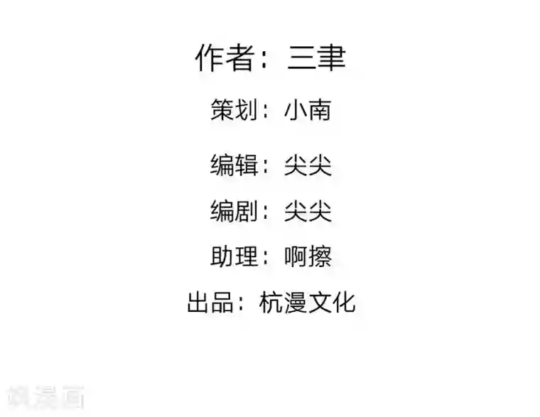 盛世帝后第23话 第一酒楼