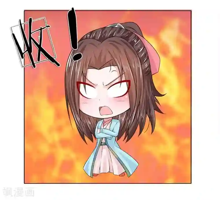 盛世帝后第23话 第一酒楼