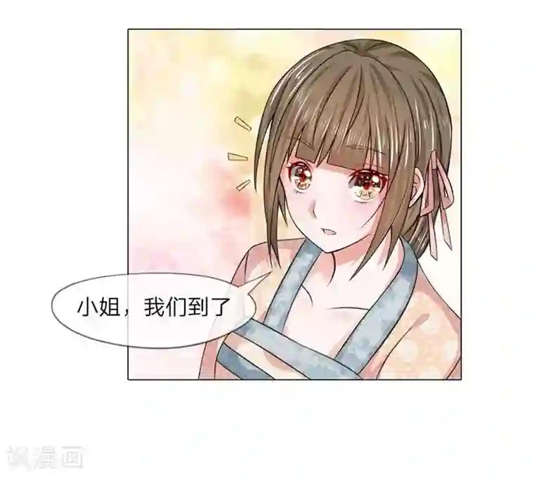 盛世帝后第23话 第一酒楼