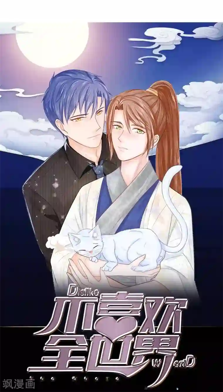 盛世帝后第23话 第一酒楼