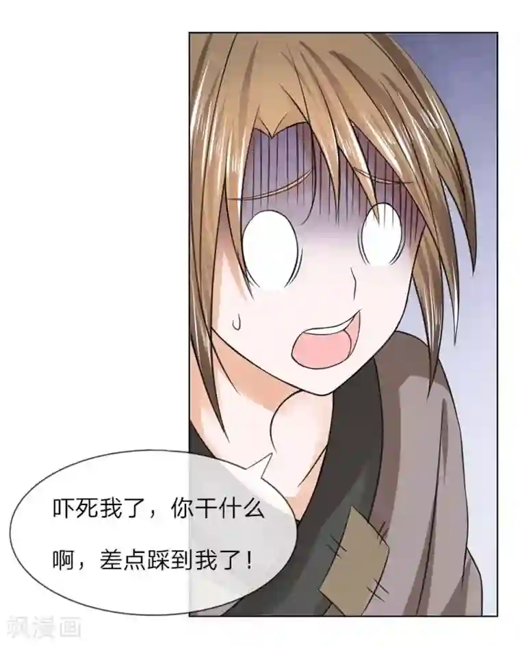 盛世帝后第27话 穷人止步