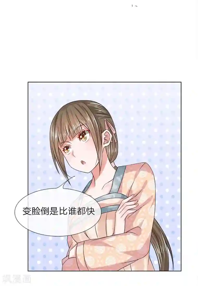 我被医生给摸出了高潮第28话 上头有人
