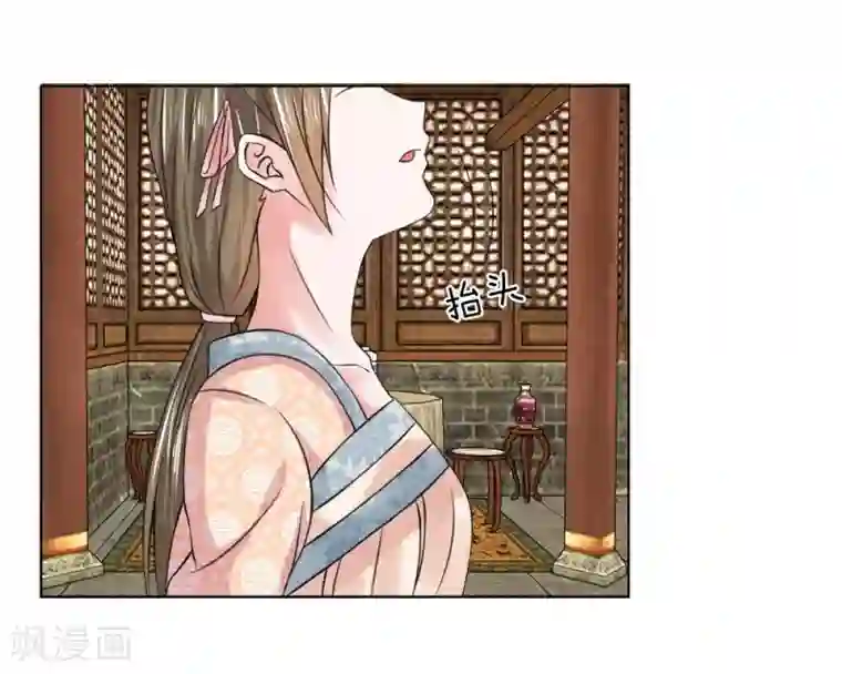 我被医生给摸出了高潮第28话 上头有人