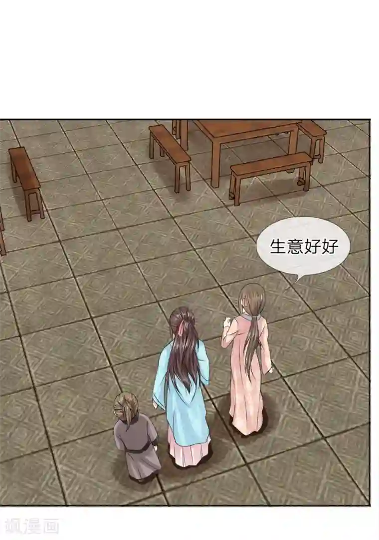 我被医生给摸出了高潮第28话 上头有人
