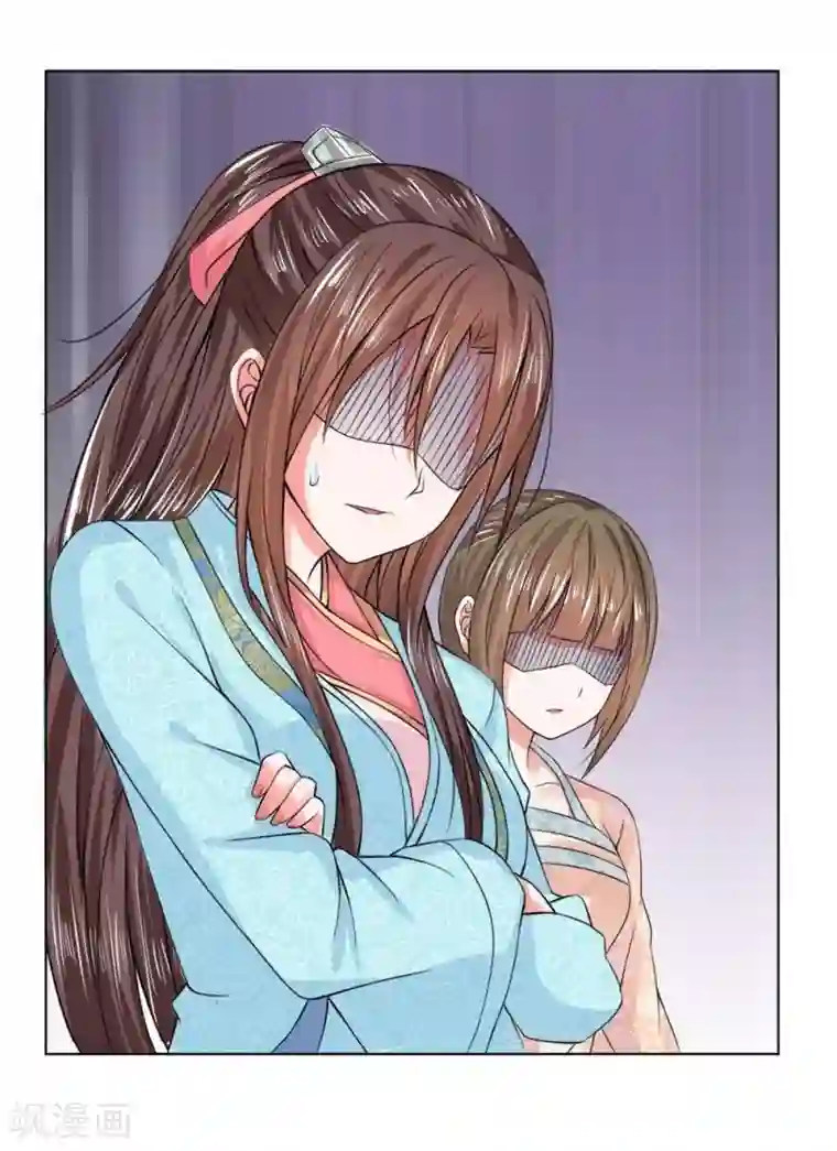 盛世帝后第29话 宫廷菜肴？