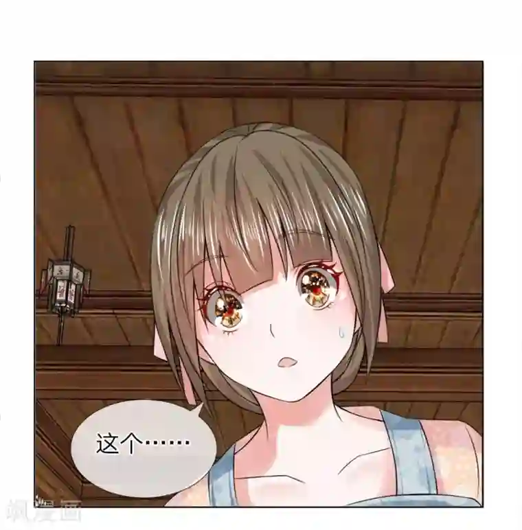 盛世帝后第29话 宫廷菜肴？