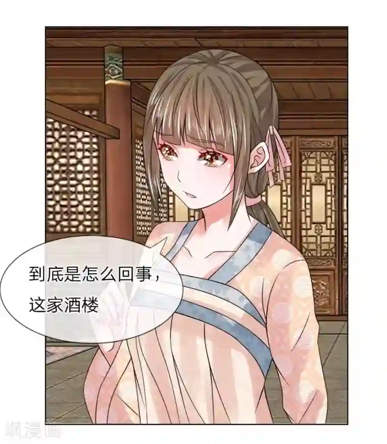 盛世帝后第29话 宫廷菜肴？