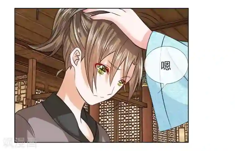 盛世帝后第29话 宫廷菜肴？