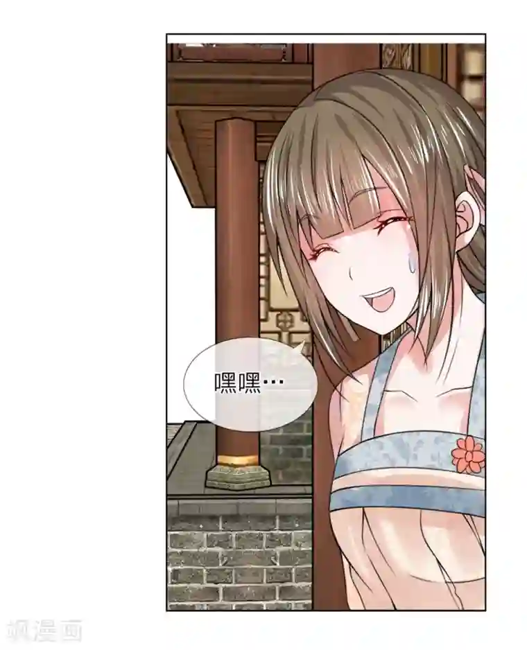 女朋友水太多是种什感觉第30话 天价菜肴