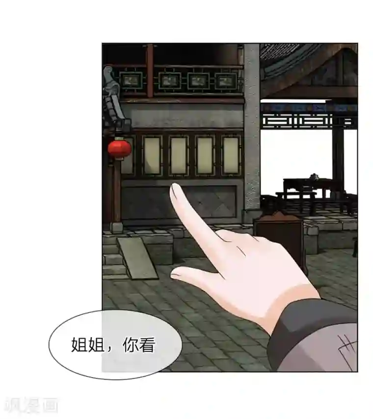 女朋友水太多是种什感觉第30话 天价菜肴