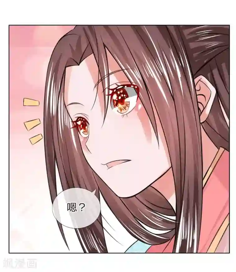 女朋友水太多是种什感觉第30话 天价菜肴