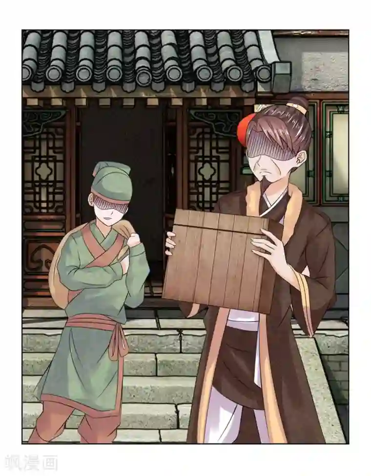 女朋友水太多是种什感觉第30话 天价菜肴