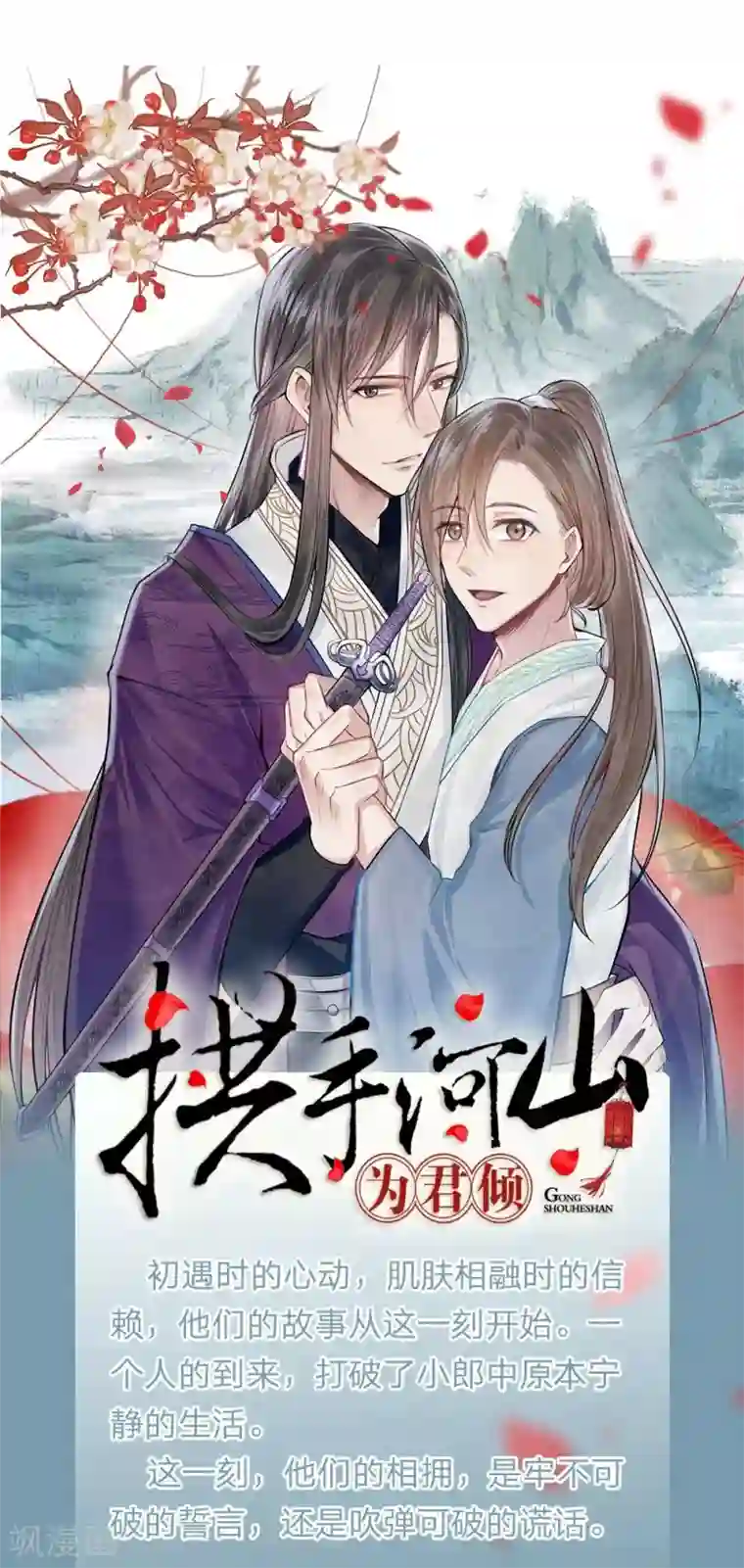 女朋友水太多是种什感觉第30话 天价菜肴