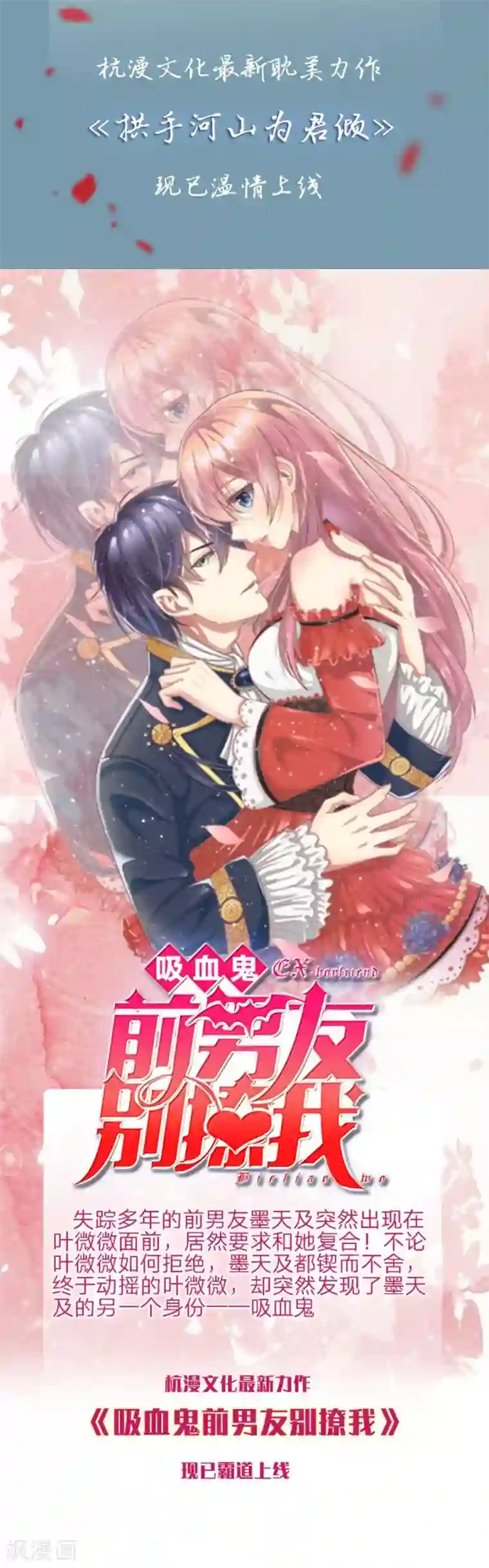 女朋友水太多是种什感觉第30话 天价菜肴