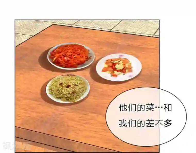 女朋友水太多是种什感觉第30话 天价菜肴