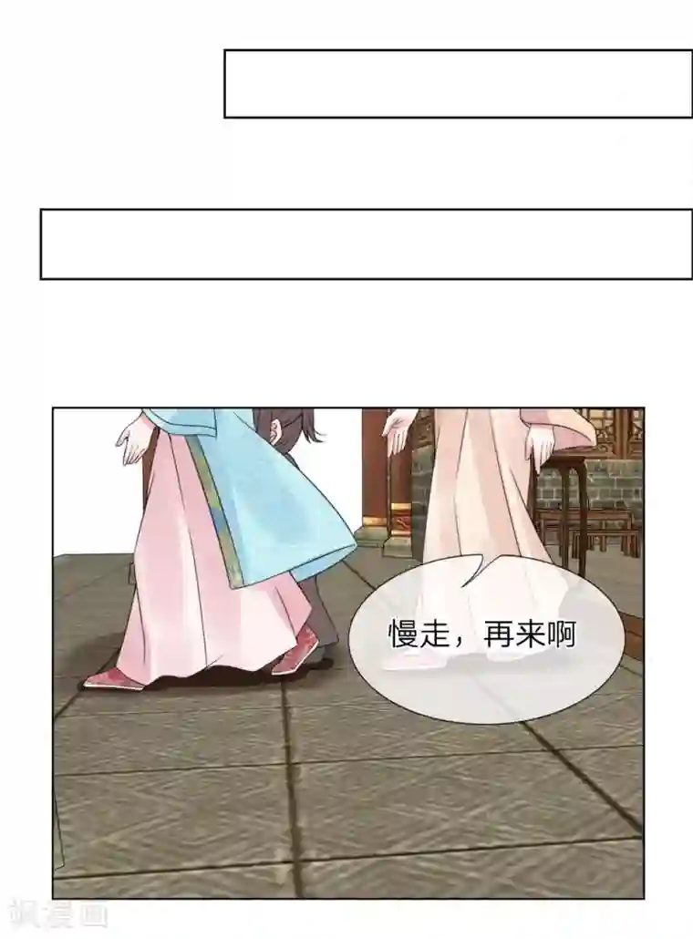 女朋友水太多是种什感觉第30话 天价菜肴