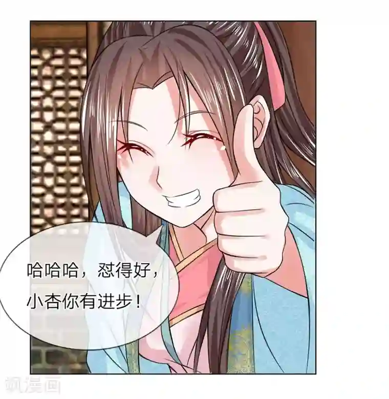 女朋友水太多是种什感觉第30话 天价菜肴
