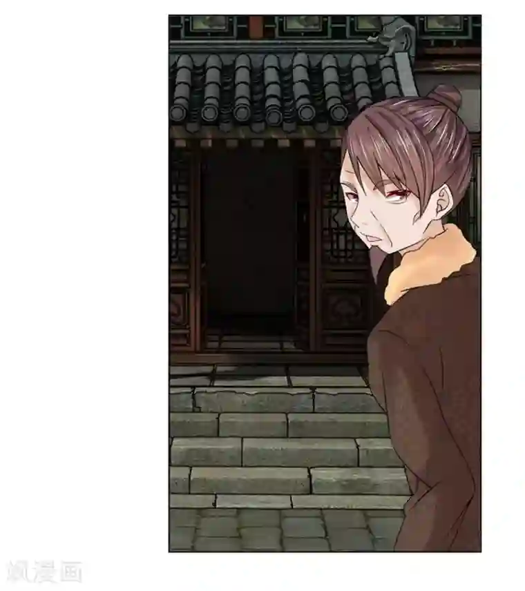 盛世帝后第31话 靠山太子