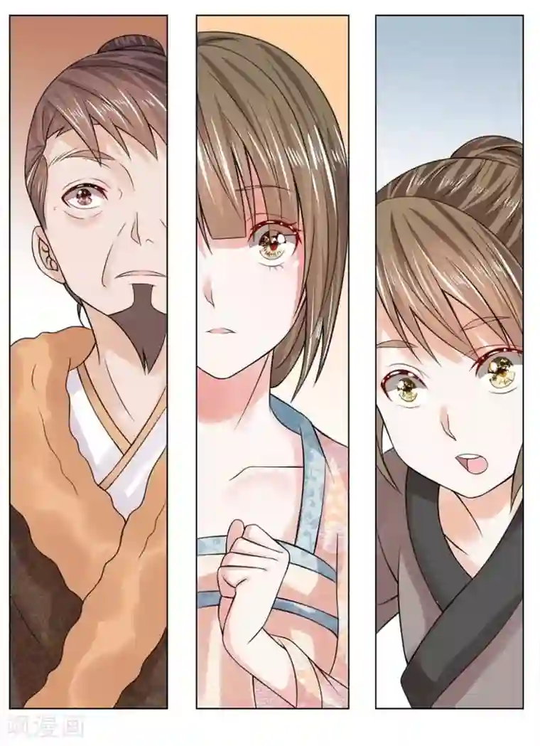 盛世帝后第32-33话 重振清风楼