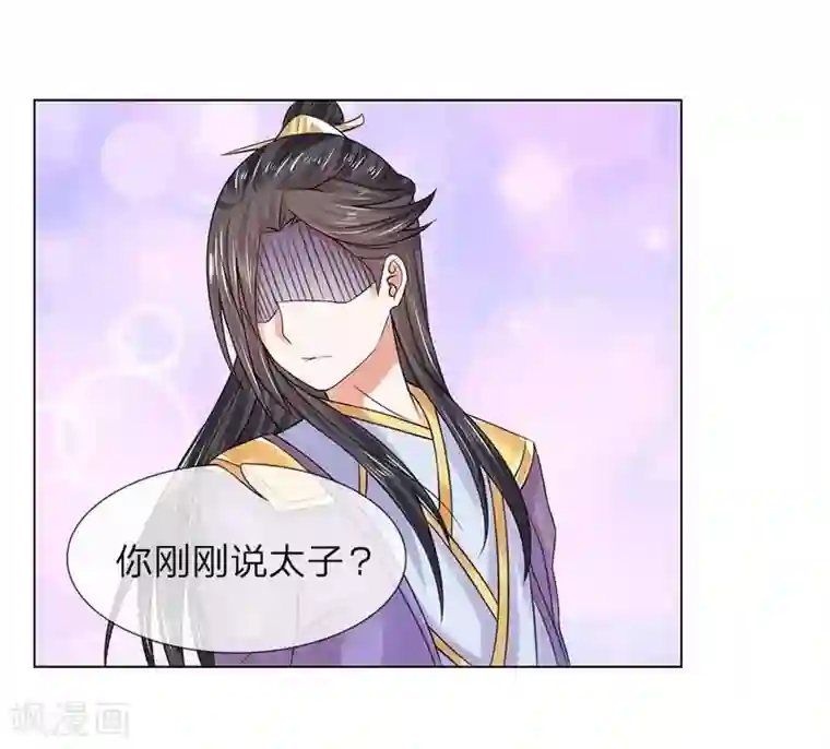 盛世帝后第32-33话 重振清风楼