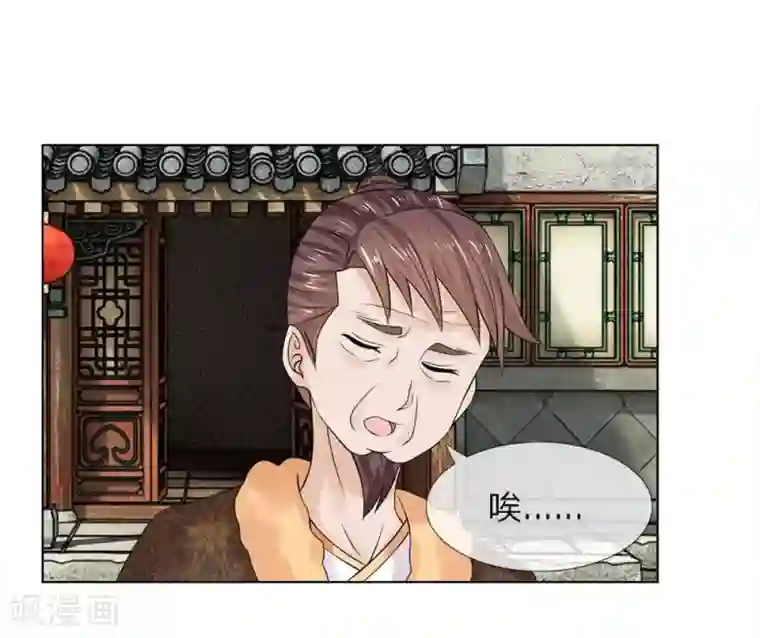 盛世帝后第32-33话 重振清风楼