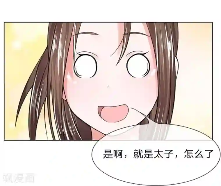 盛世帝后第32-33话 重振清风楼