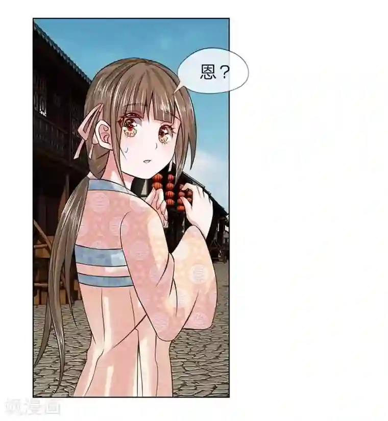 盛世帝后第32-33话 重振清风楼