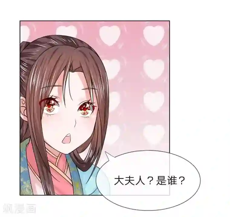 盛世帝后第32-33话 重振清风楼