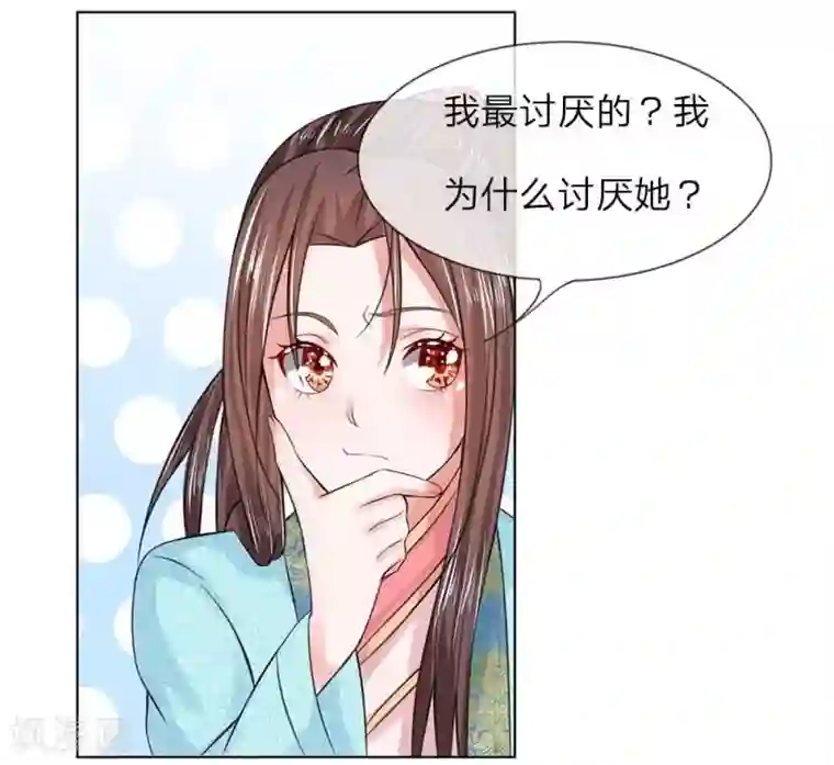 盛世帝后第32-33话 重振清风楼