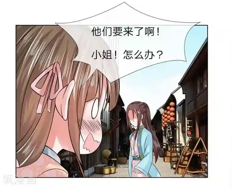 盛世帝后第32-33话 重振清风楼