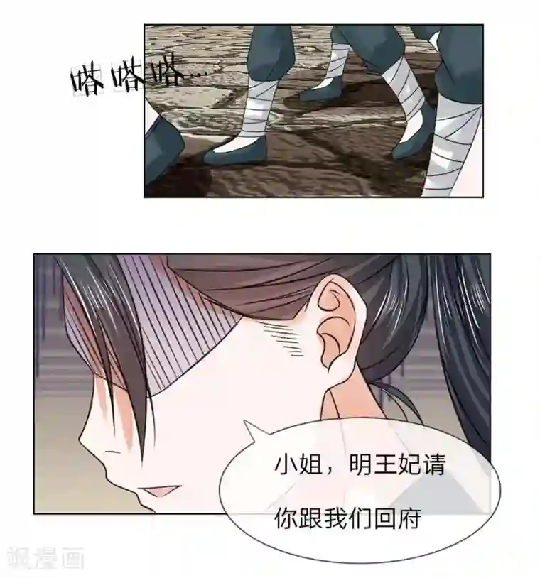 盛世帝后第32-33话 重振清风楼
